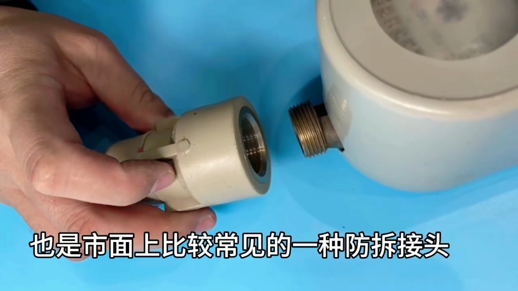 市面上普通防拆接头看似便宜实则昂贵