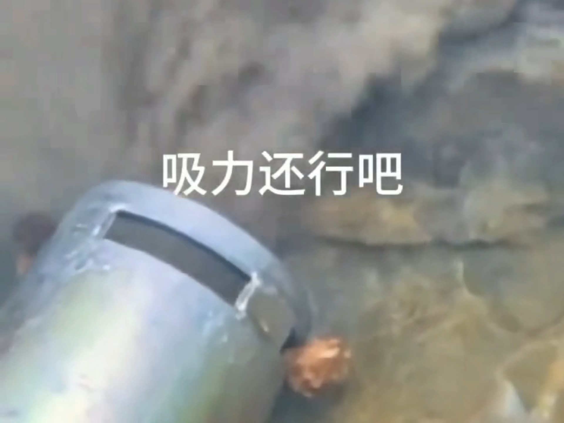 虹吸船水下4米才是王者，很多人根本不知道它可以水下作业#矿山