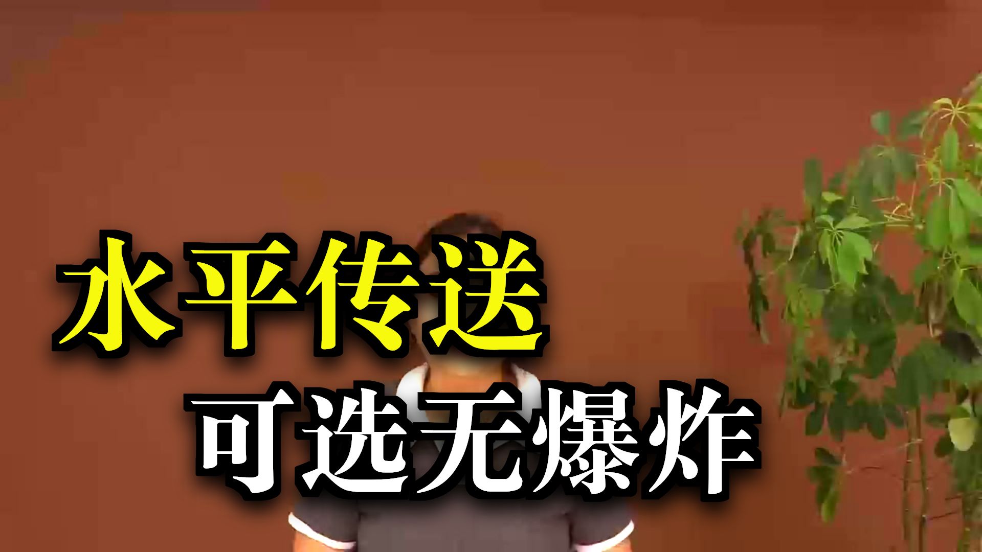伺服选带抱闸的还是不带抱闸的?