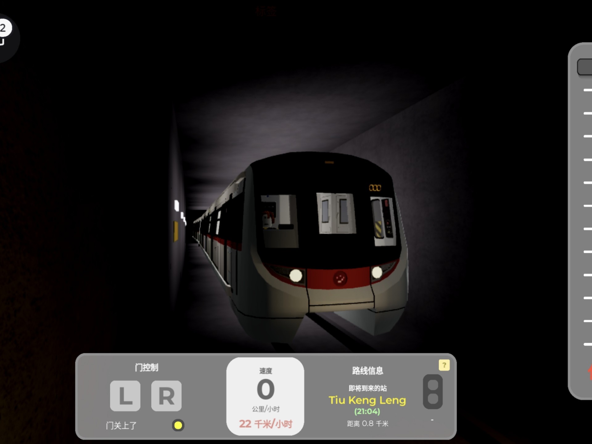 【Roblox】首发！The Urban Line:FreeDrive服务器C-Train驾驶