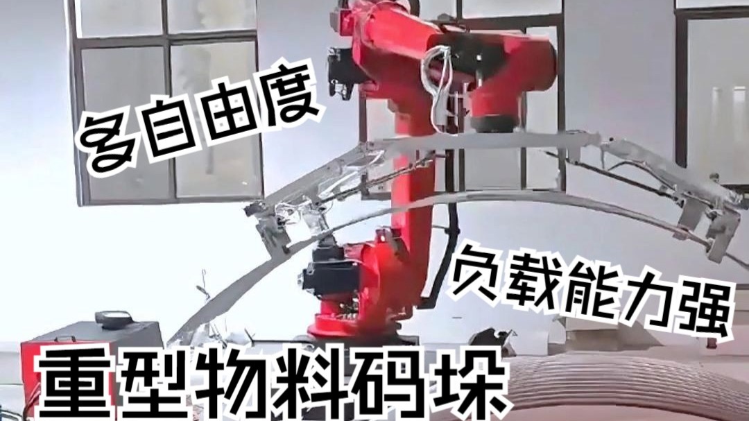 重载码垛无压力！看伯朗特3511如何单手托起整排料塔围板