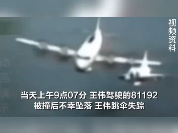 81192，收到请返航，机场已清空，请急速返航，立刻返航！