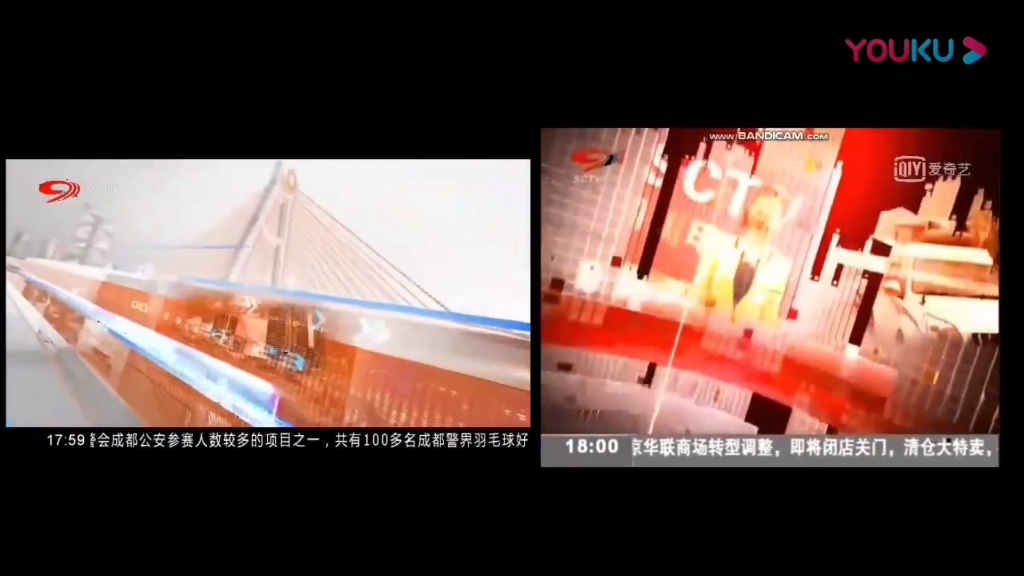 真 . 片头对比