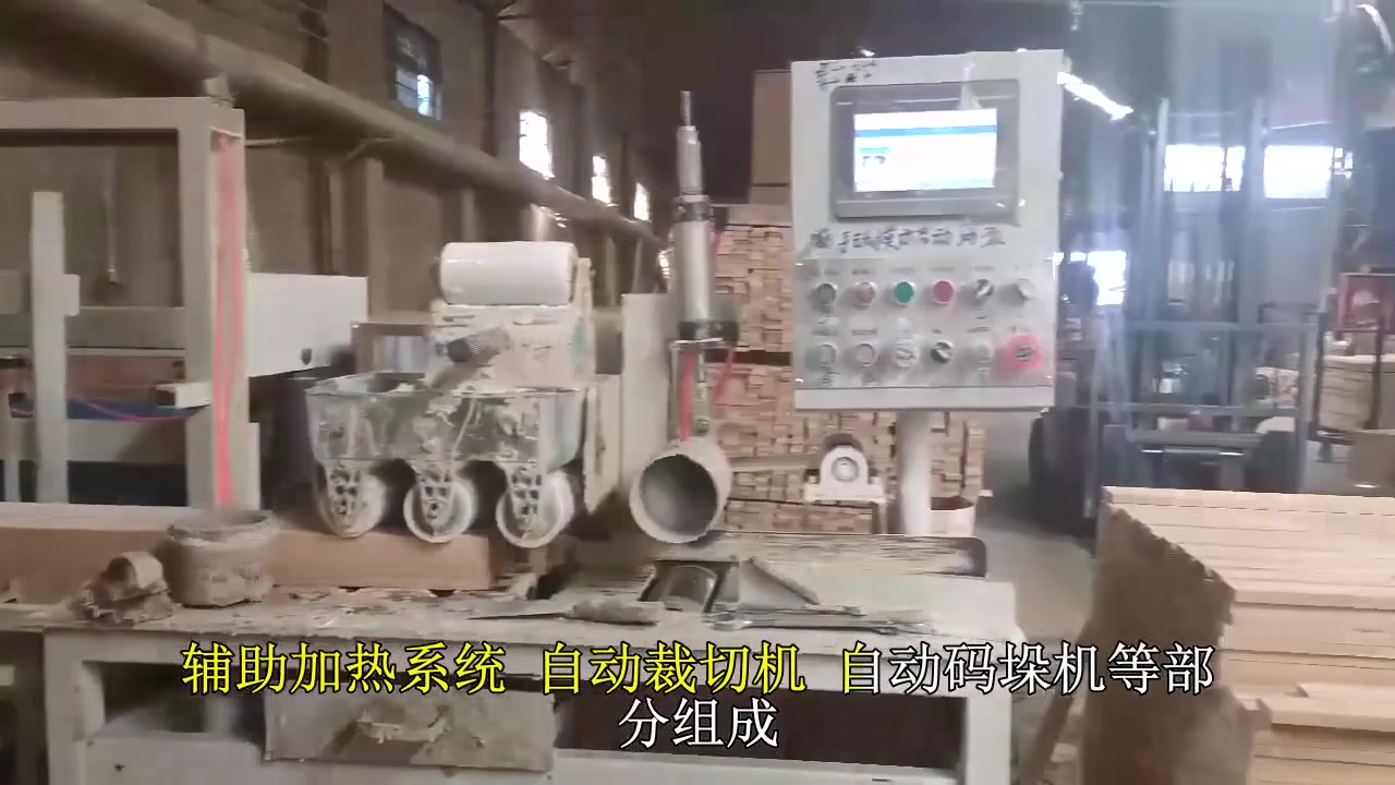 拼板全自动 指接机拼板太好了(1)