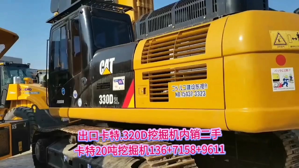 出口卡特.320D挖掘机内销二手卡特20吨挖掘机