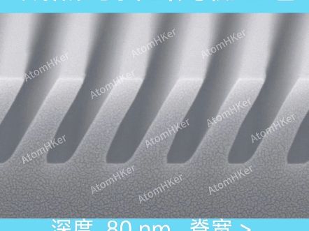 成熟的斜齿光栅工艺