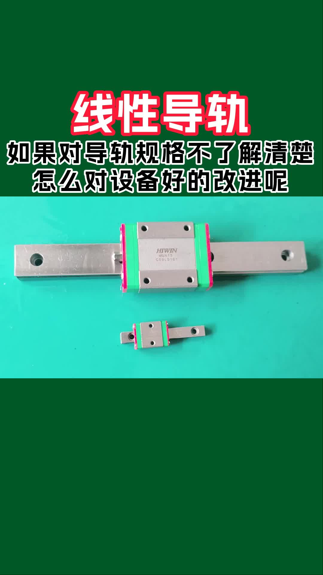 上银导轨导得精仓，有你要的各种导轨资料