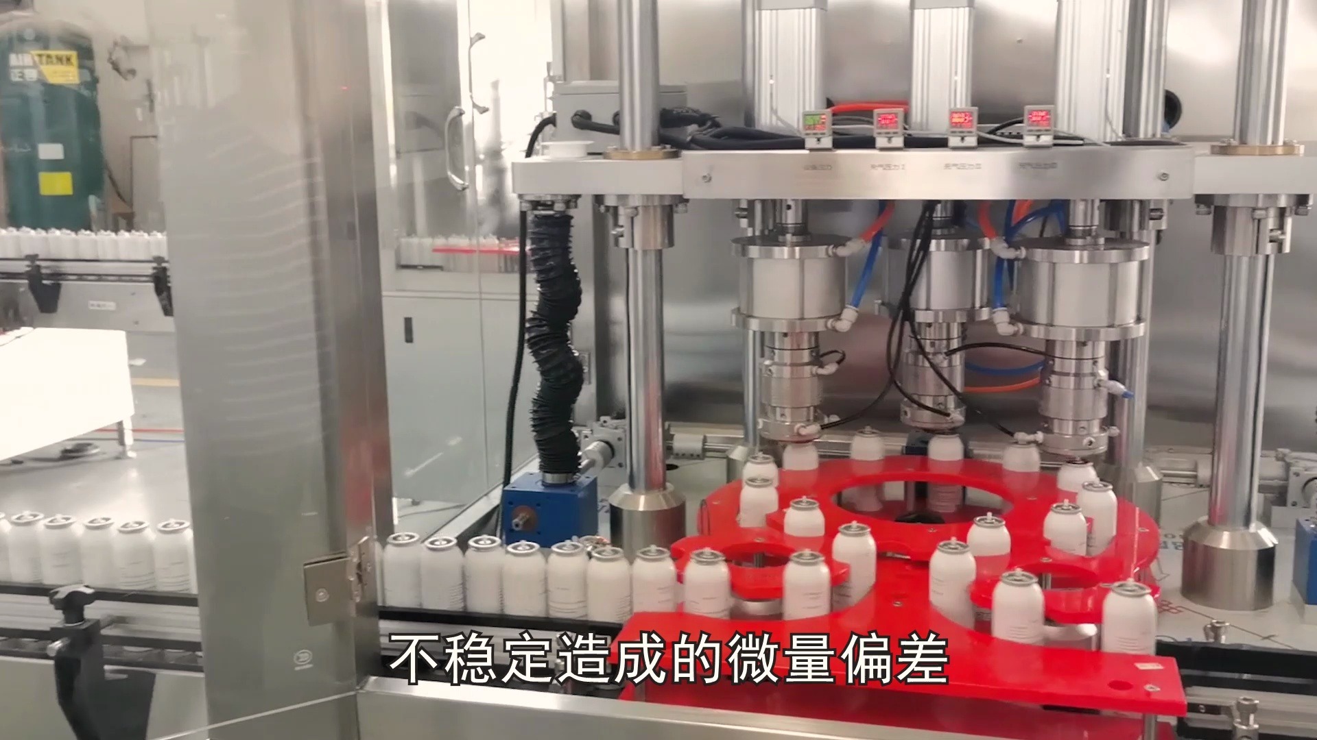 二元气雾剂灌装线采用伺服电缸有什么优势，你知道吗？