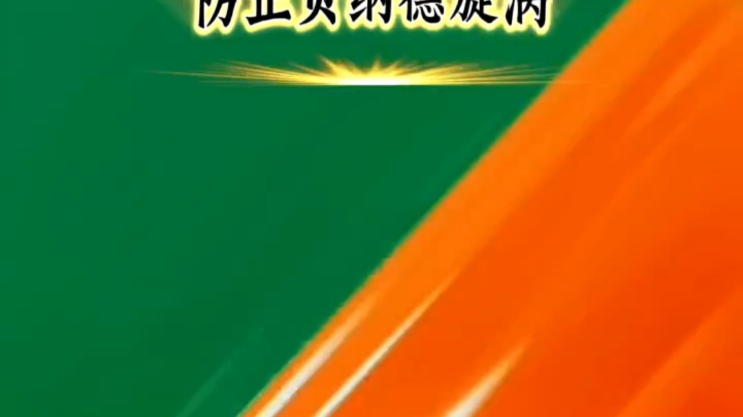 0919 流平剂IOTA 3000 0919 流平剂IOTA 3000