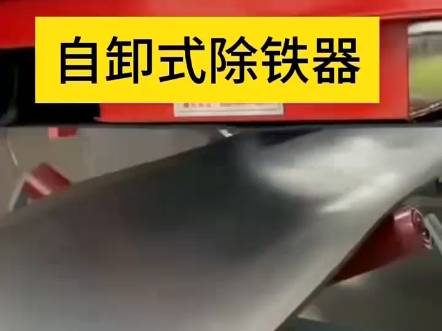 【山东爱康智能机械】最新视频上线,求关注! 【山东爱康智能机械】最新视频上线,求关注!