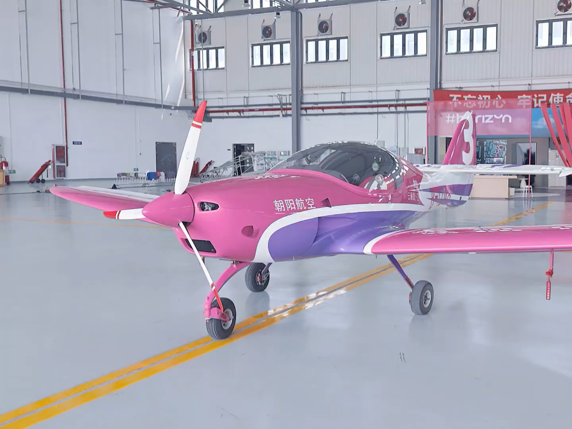 云燕DL-2L轻型运动类飞机