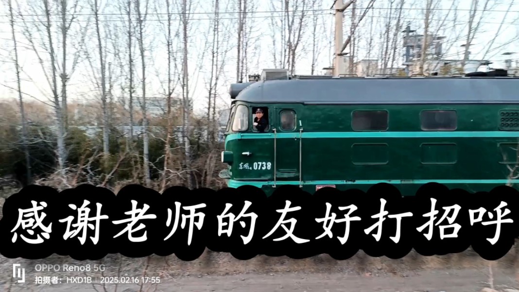感谢老师的友好打招呼