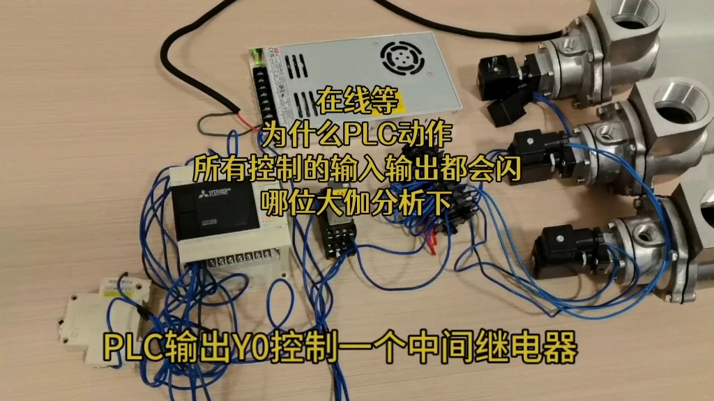 #工业自动化#如何学好自动化PLC#专业维修