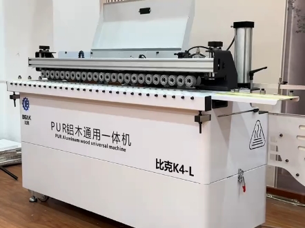 【万佳比克机械大俊】最新视频来袭，快来看看吧！