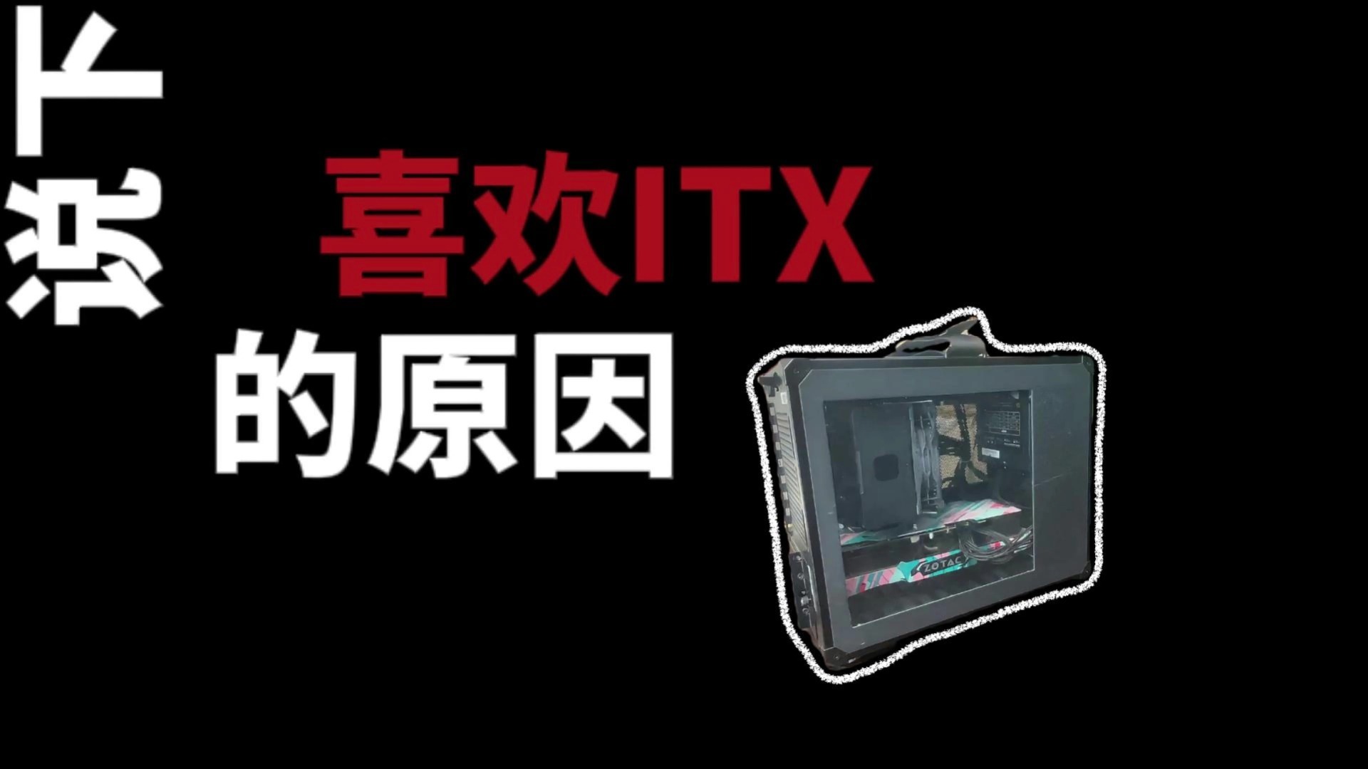 喜爱没有理由 喜爱没有理由