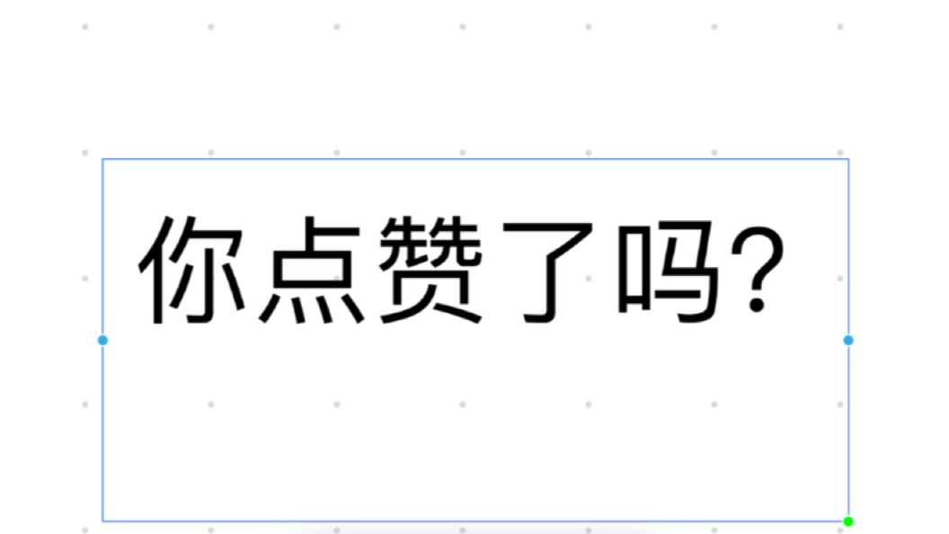 一定要看到最后
