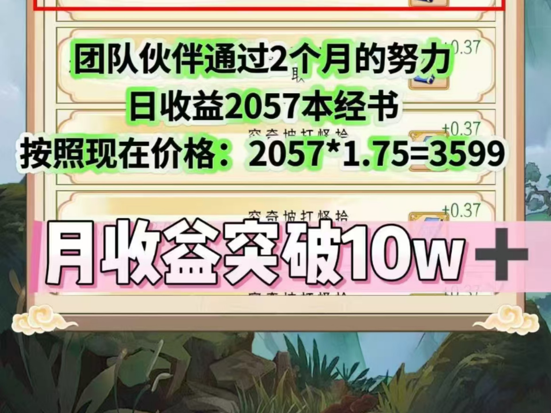 免费收徒，项目扶持