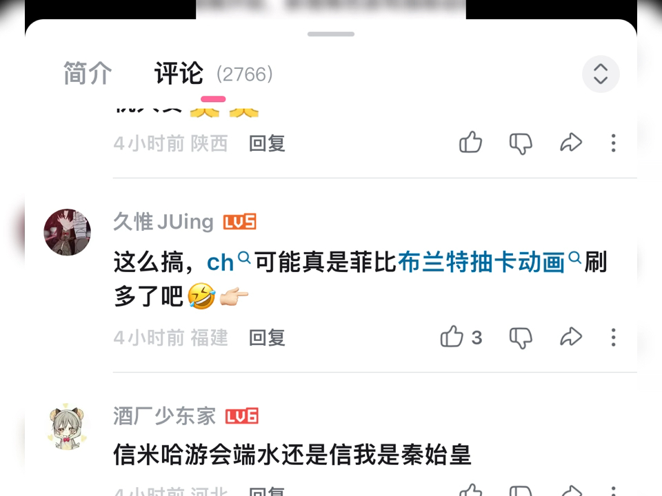 还是把霞蝶改成六星吧，六星专享抽卡动画