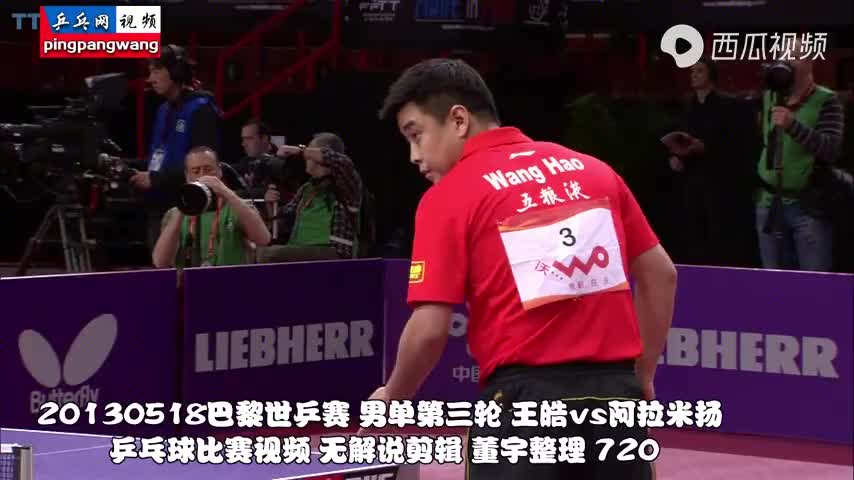 两面重炮肥皓VS曾经是两面的摸鞋哥阿拉米杨