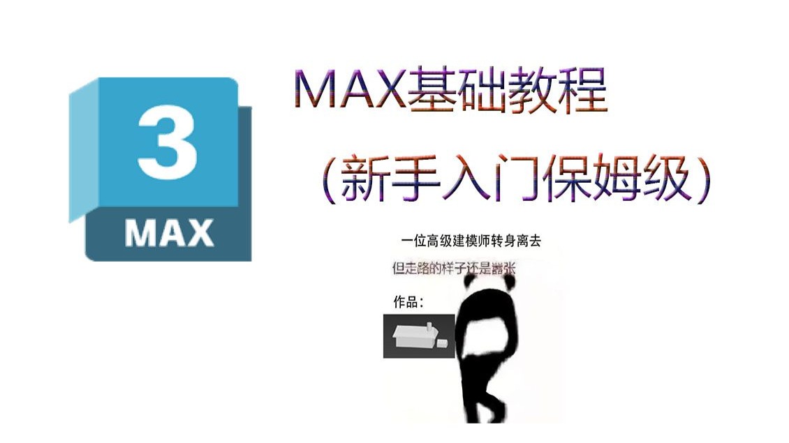 4.二维样条线介绍