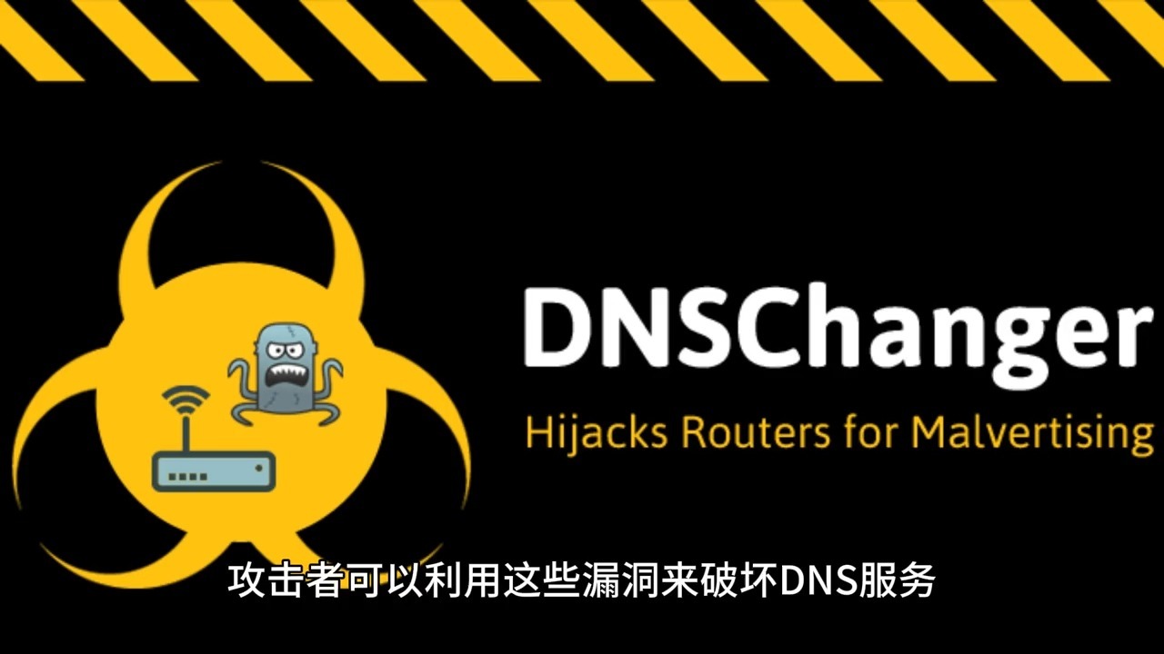 BIND 更新修复了 DNS 软件套件中的四个高严重性 DOS BUG #网