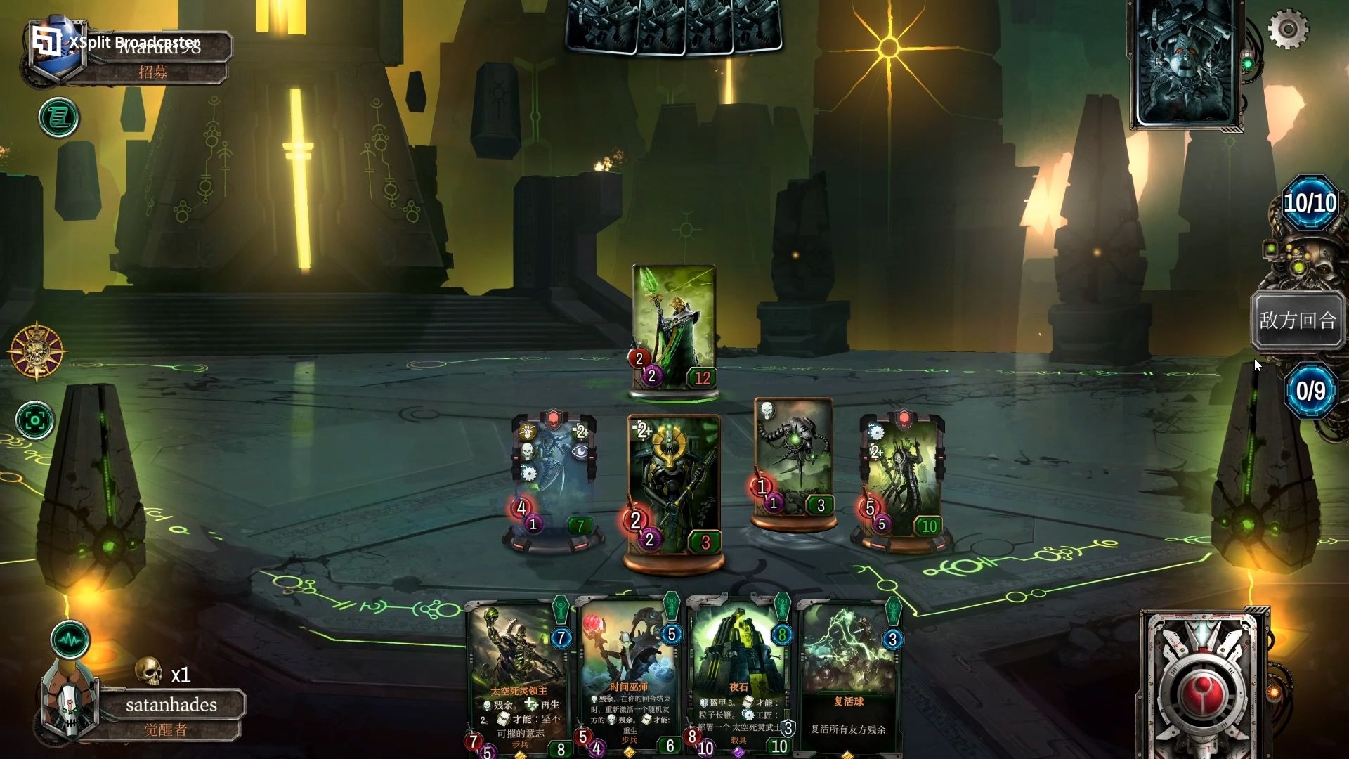 【战锤 40K】天梯:被直伤致死 【战锤 40K】天梯:被直伤致死