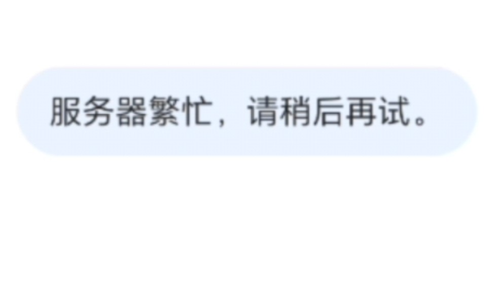 deepsick最忙的一集