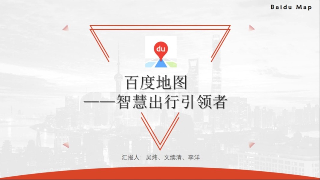千万别乱搜百度地图，怕你打开新世界！