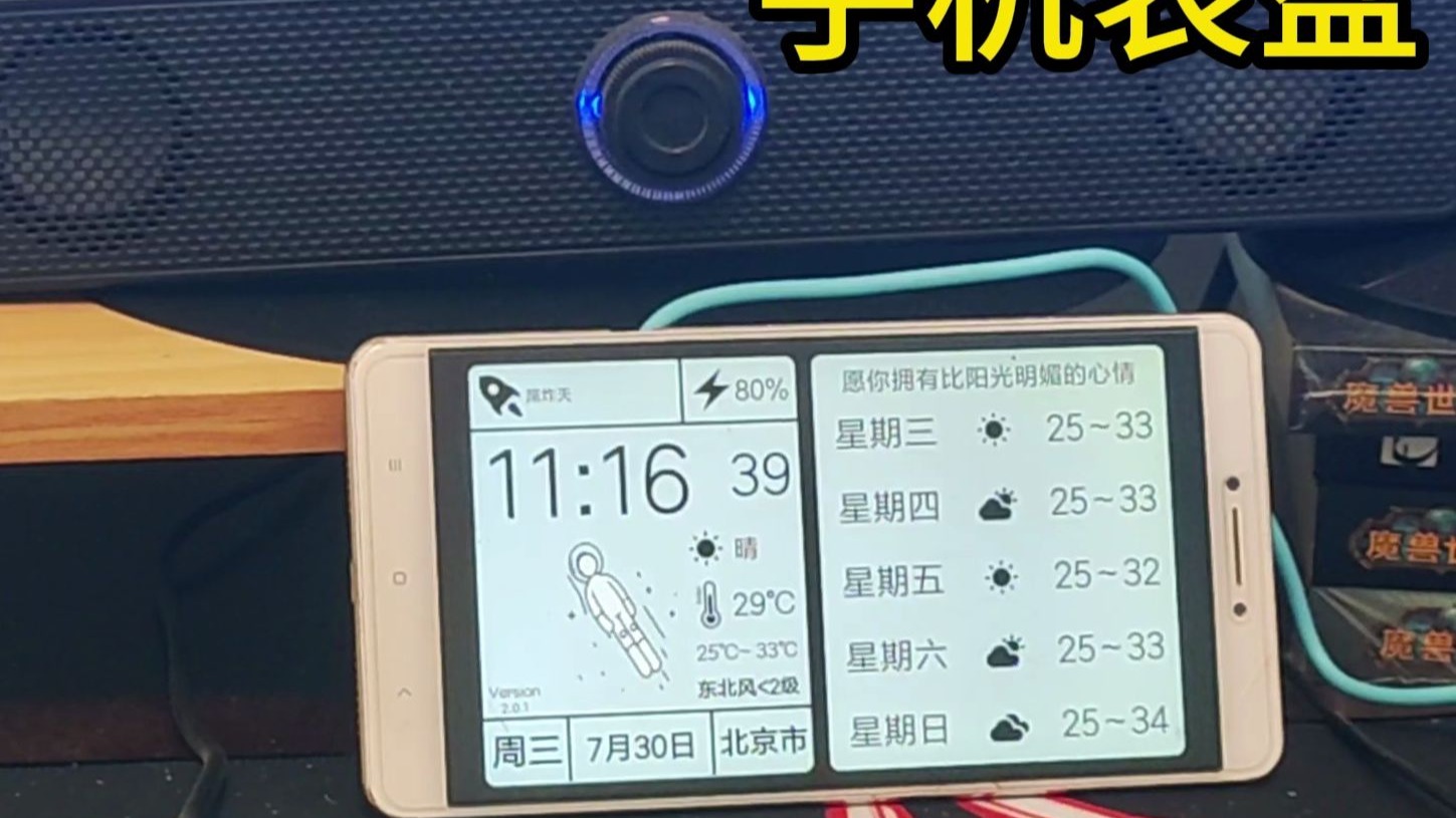 妙控桌面软件功能快速预览
