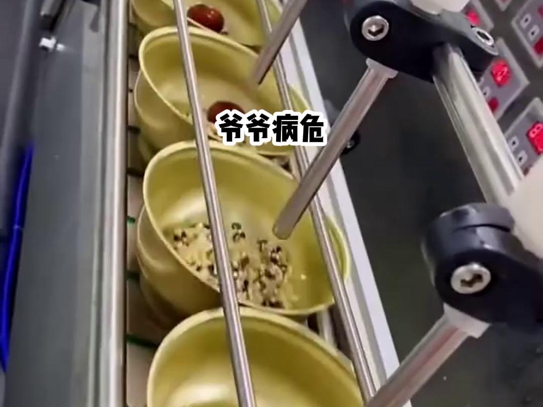 为托举学弟医生未婚妻给我爷爷做手术故意失误 为托举学弟医生未婚妻给我爷爷做手术故意失误