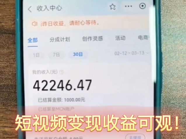 完成创作者能力认证并符合平台画风要求，就能轻松加入！