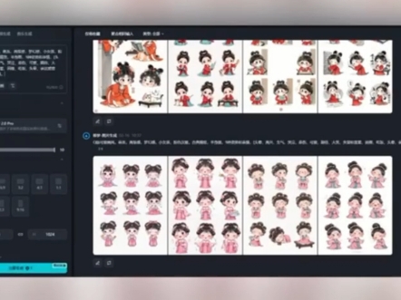 教你1分钟学会ai表情包