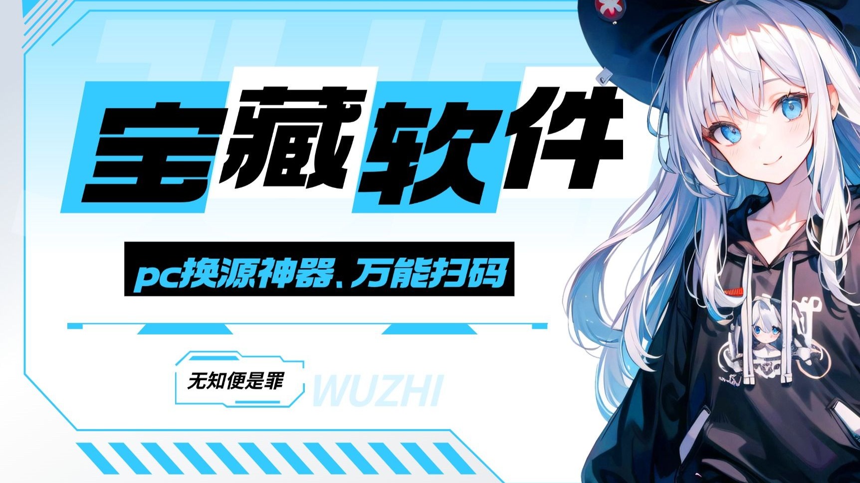 今日份效率飙升指南:实时耳机翻译、多模型聊天、全平台搜漫、 今日份效率飙升指南:实时耳机翻译、多模型聊天、全平台搜漫、