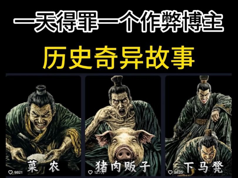 你们经常看的短视频居然是AI一键生成的？#智能体 #工作流 #奇
