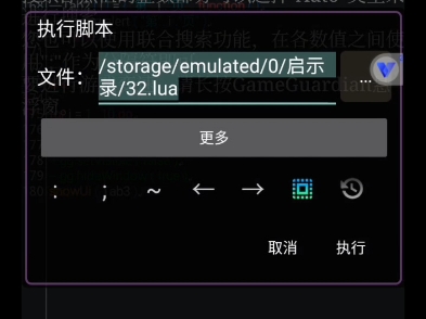 使用LGG组件制作UI