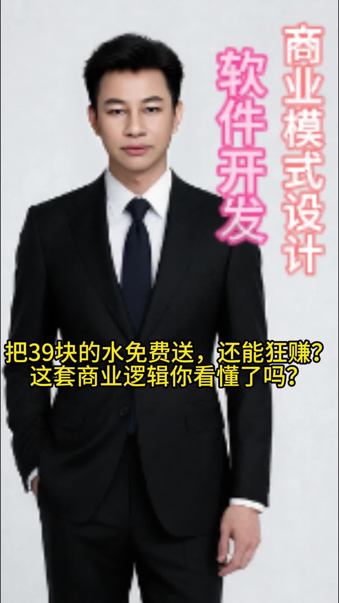 解锁快消新盈利密码:青蓝山泉“前端引流+后端盈利”全解析。 解锁快消新盈利密码:青蓝山泉“前端引流+后端盈利”全解析。