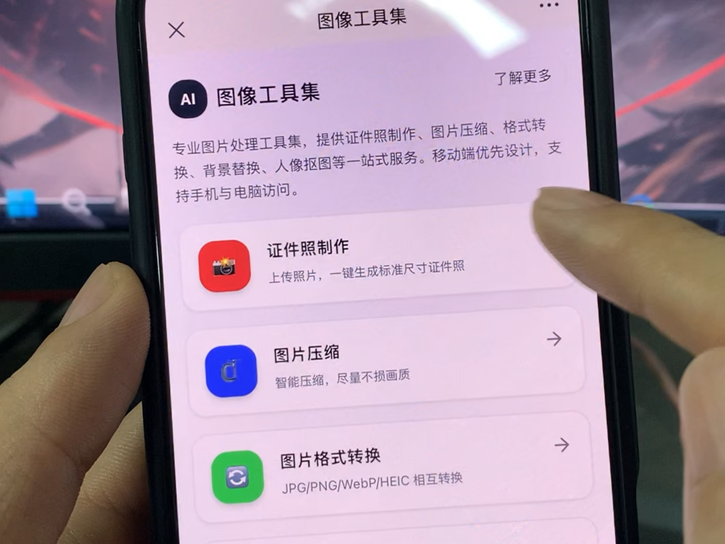 标准一寸、二寸照片电子版怎么弄?一寸、二寸证件照手机制作
