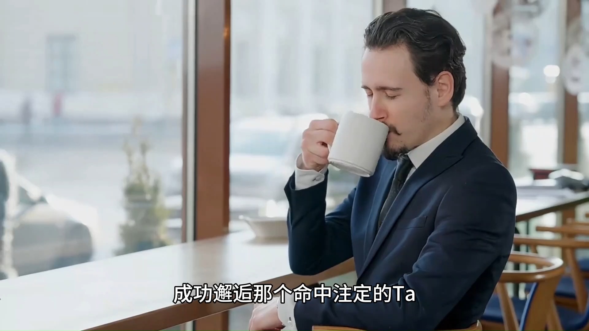 新春恋曲：月老二助你邂逅真爱！