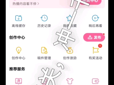 诚信互关，冲一千粉