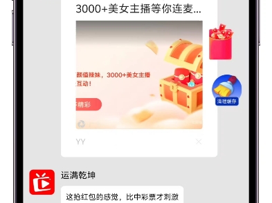 广告联盟定制开发