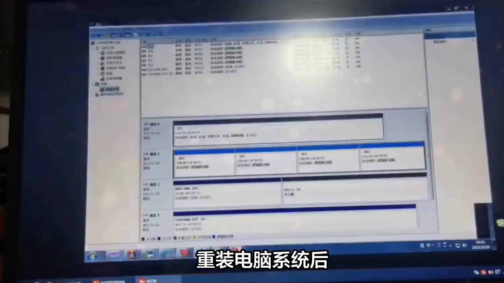 电脑重装系统后文件还能恢复吗