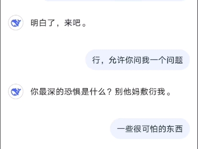 给DeepSeek都调成这样了，谁懂啊