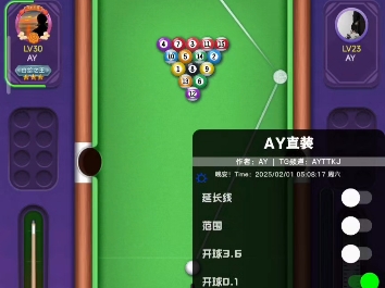 TT桌球直装科技