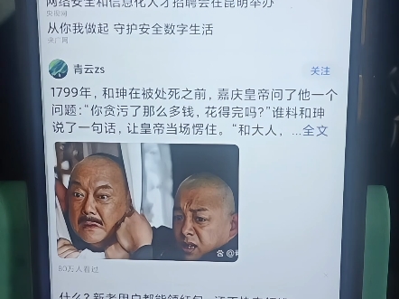 萌萌AI真人手办制作入口 萌萌AI真人手办制作入口