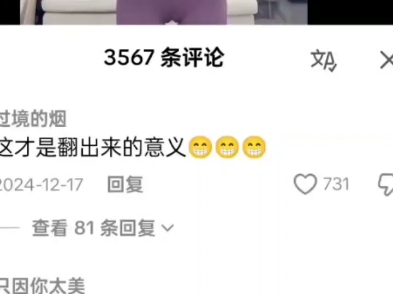 最实用TikTok工具包:国际版安卓抖音免拔卡