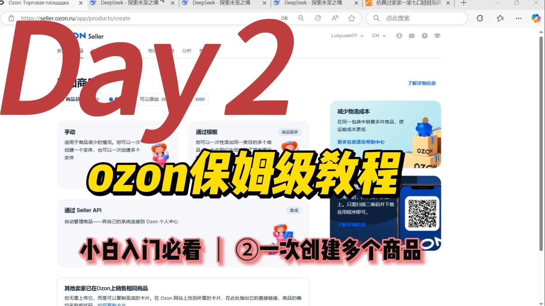 正式3.24