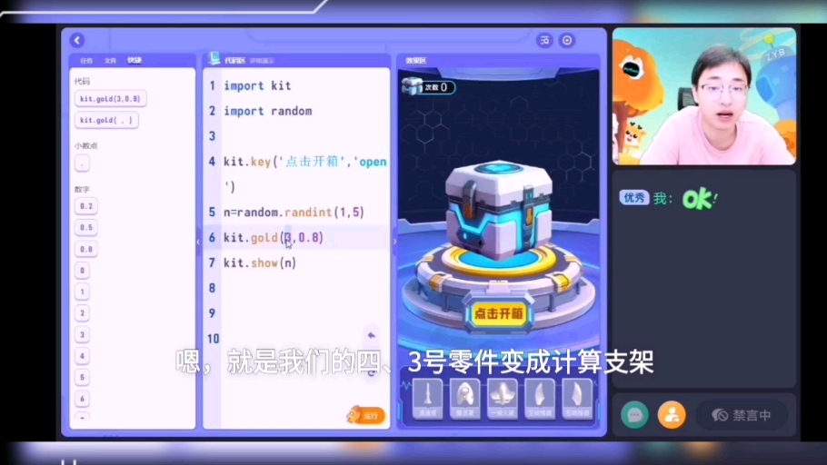 大家学编程。