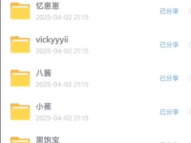 觅圈vm 秘语