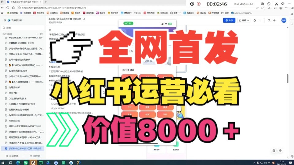 全网首发,up主耗费半年时间实测! 全网首发,up主耗费半年时间实测!