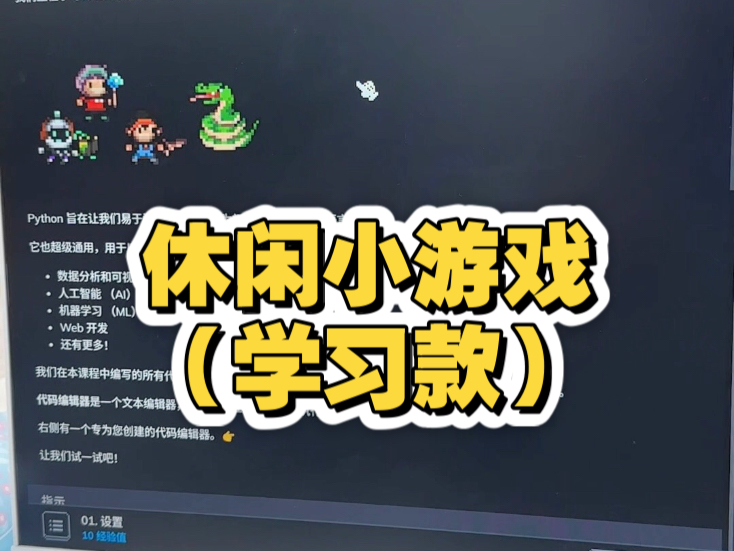 我愿称这个网站为2025年最伟大发明之一！
